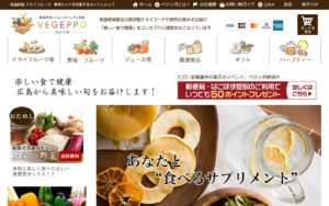 ベジッポ
