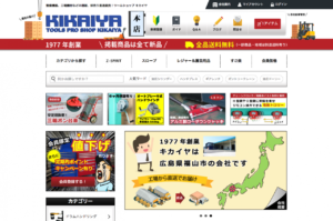 福山市　KAIKAIYA　ホームページ制作