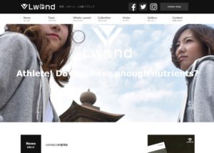 福山市　LWOND　ホームページ制作