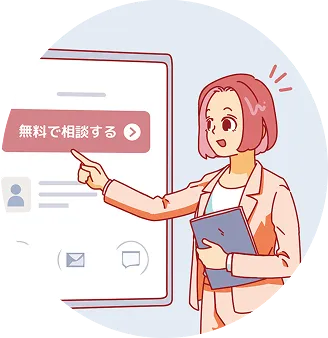 背中を押す