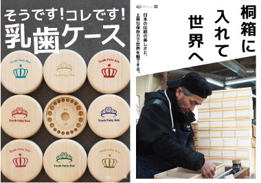 展示会のポスター製作