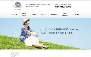 笠岡の賃貸、不動産なら山陽住宅株式会社 笠岡・浅口エリアの不動産・賃貸