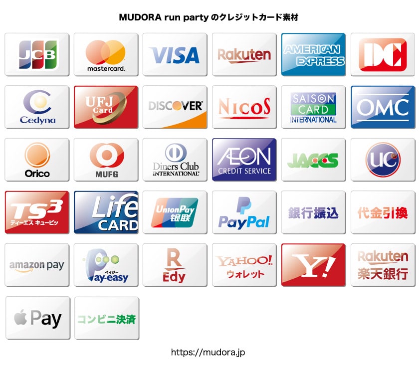 クレジットカード素材1