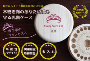 福山市 ネットショップ制作