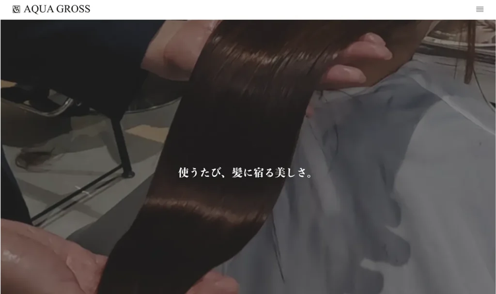 AQUA GROSS 様