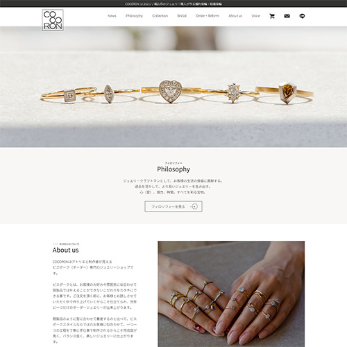 結婚指輪ショップ cocoron-ココロン 様