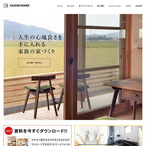 笠岡の工務店 カサセイホームズ 様