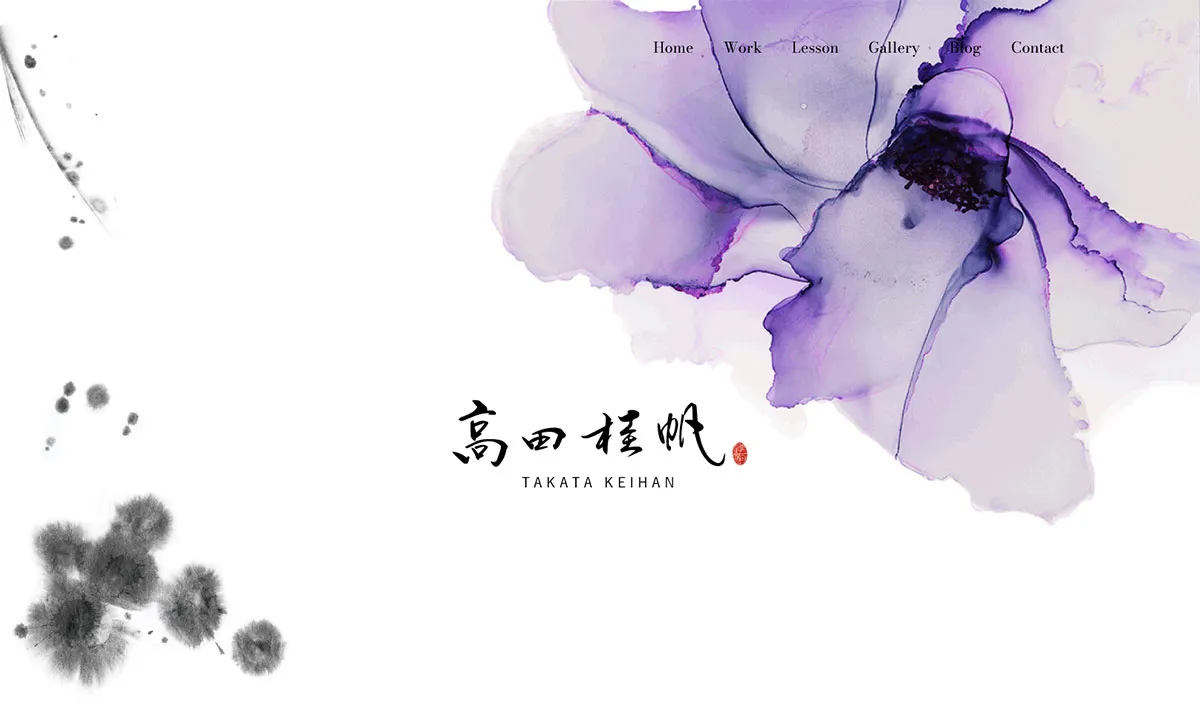 高田桂帆様  オフィシャルサイト