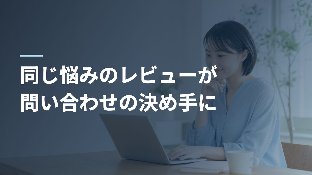 仕事場でノートパソコンの内容を落ち着いて読む事業者のイメージ